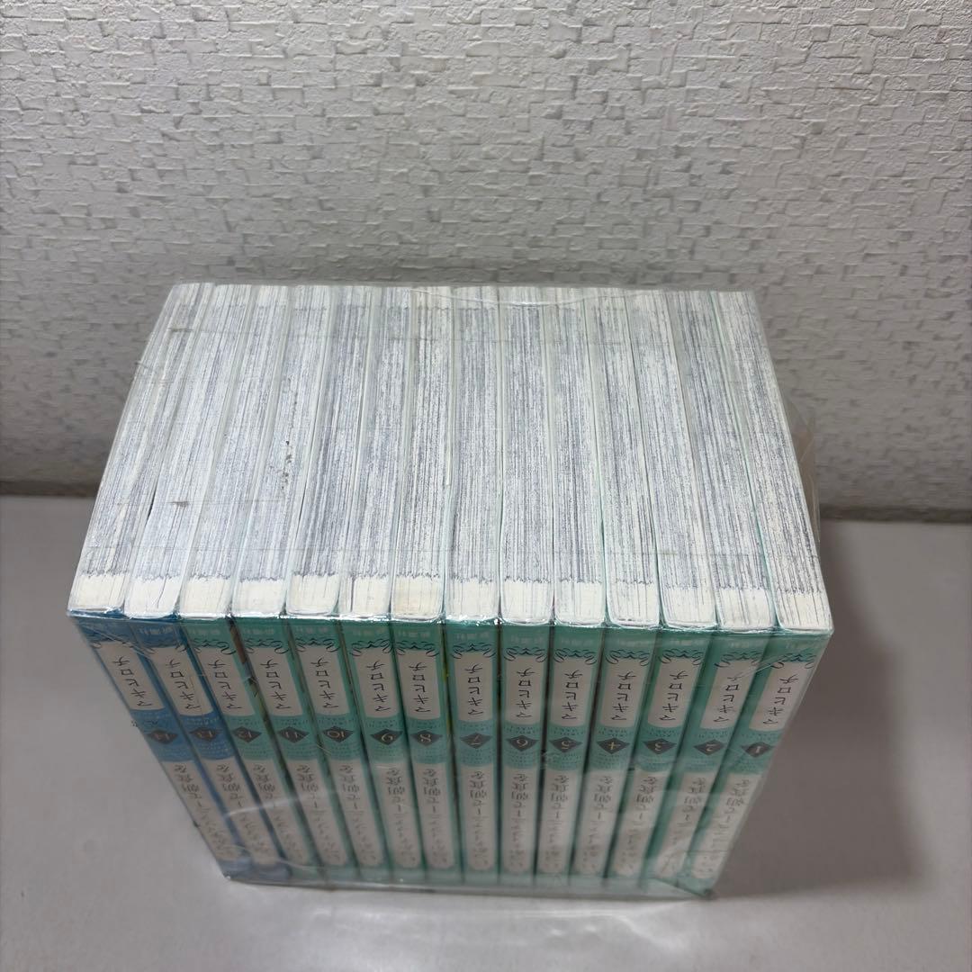 いつかティファニーで朝食を 全１4巻セット