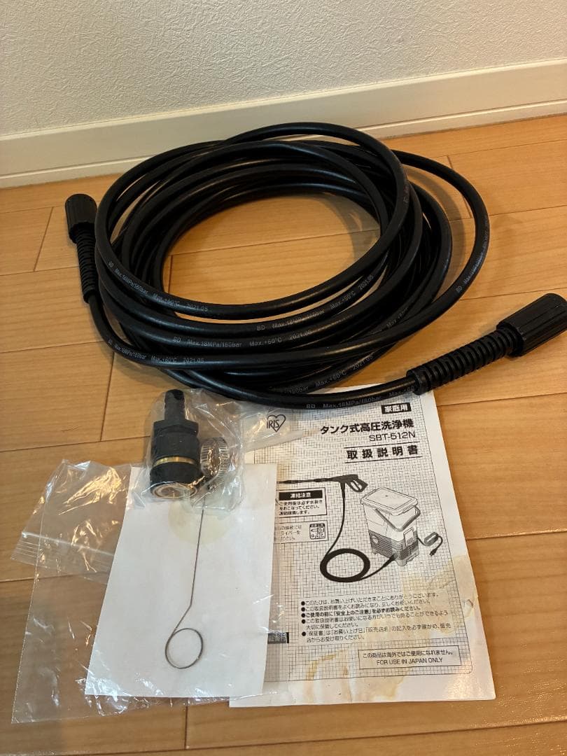 アイリスオーヤマ 高圧洗浄機 タンク式 SBT-512N