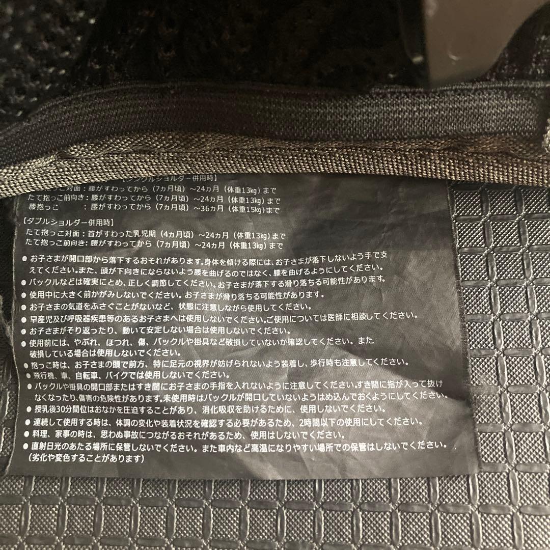 ポルバン アドバンス LUCKY ヒップシート　シングルショルダー付き