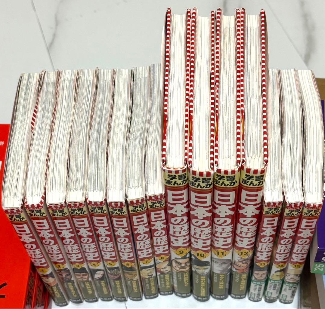 日本の歴史 セット (1-15巻)