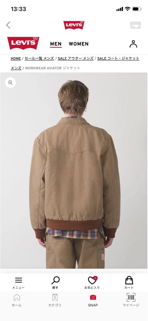 Levi's/リーバイスWORKWEAR AVIATOR ジャケット　デトロイト
