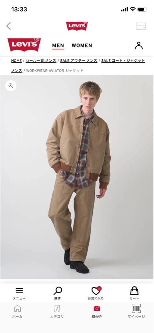Levi's/リーバイスWORKWEAR AVIATOR ジャケット　デトロイト