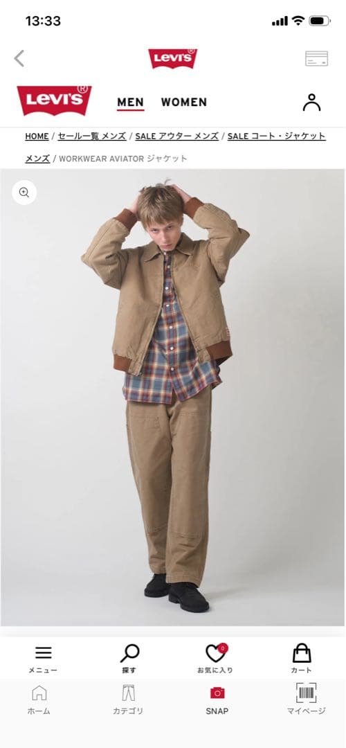 Levi's/リーバイスWORKWEAR AVIATOR ジャケット　デトロイト
