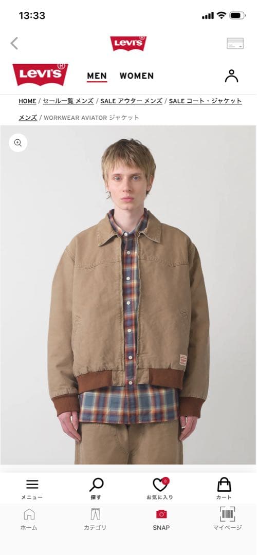 Levi's/リーバイスWORKWEAR AVIATOR ジャケット　デトロイト