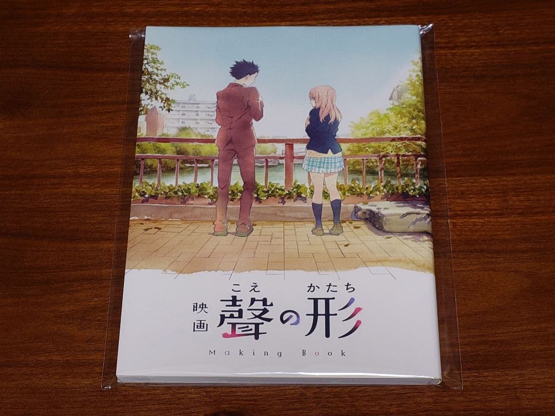 聲の形 Keyframes Collection 原画集 メイキングブック
