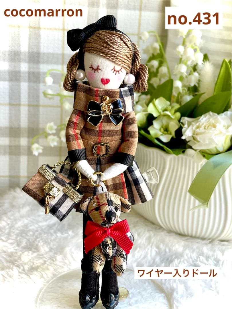 チェック柄プリーツワンピース❤️ミニ熊❤️ハンドメイド♡ドールチャーム