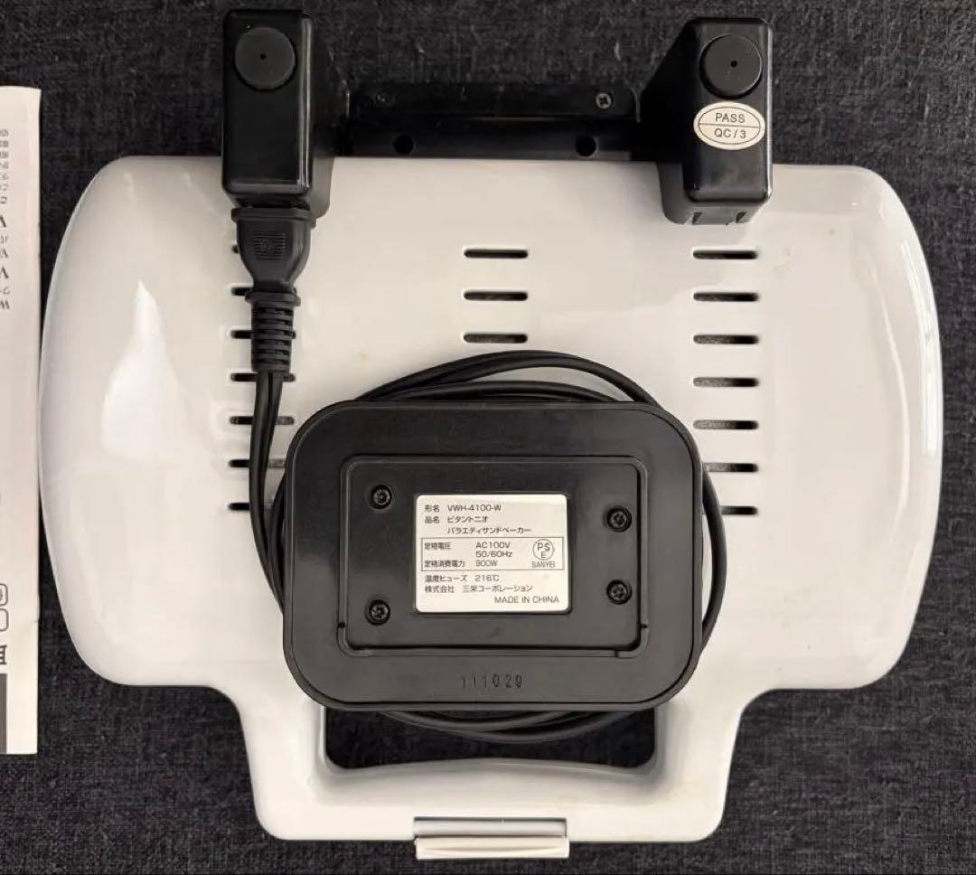 [説明書付]ビタントニオ　ホットサンドベーカーＶＷＨ−４１００−W