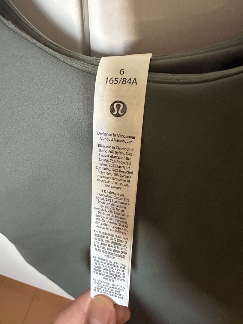 Lululemon ルルレモン Glow Up™ タンクトップ 6