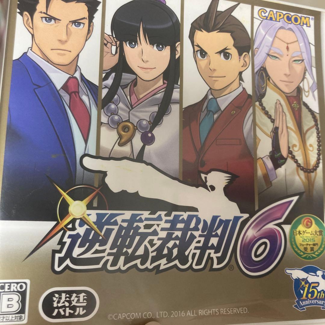 逆転裁判 逆転検事 大逆転裁判 DS 3DS ソフト