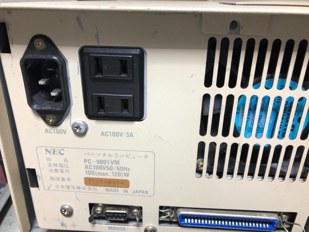 NEC PC-9801VM パーソナルコンピュータ