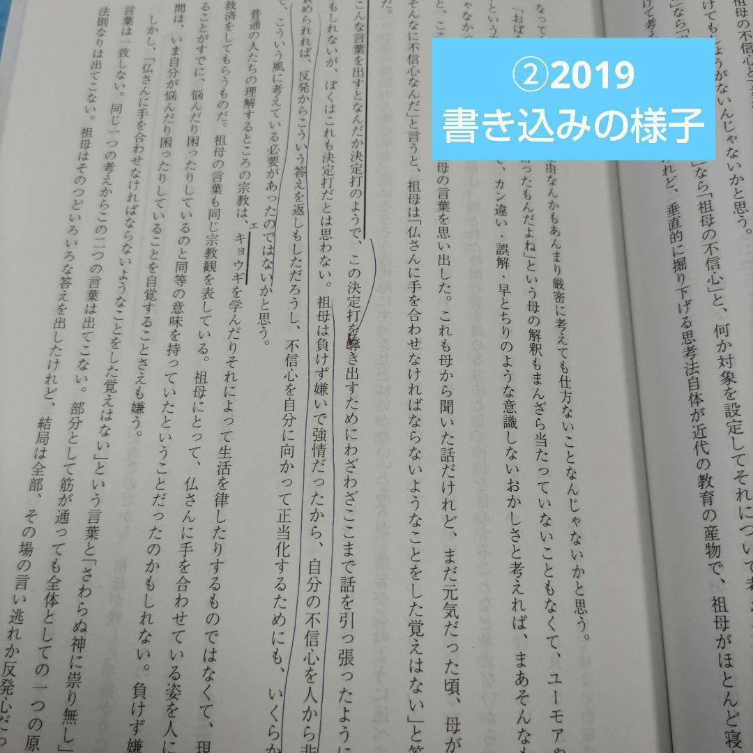 ◆赤本◆法政Ｔ日程21 ＆19 ＆16 ＆14 ＆12 ＆法政大の英語【セット】