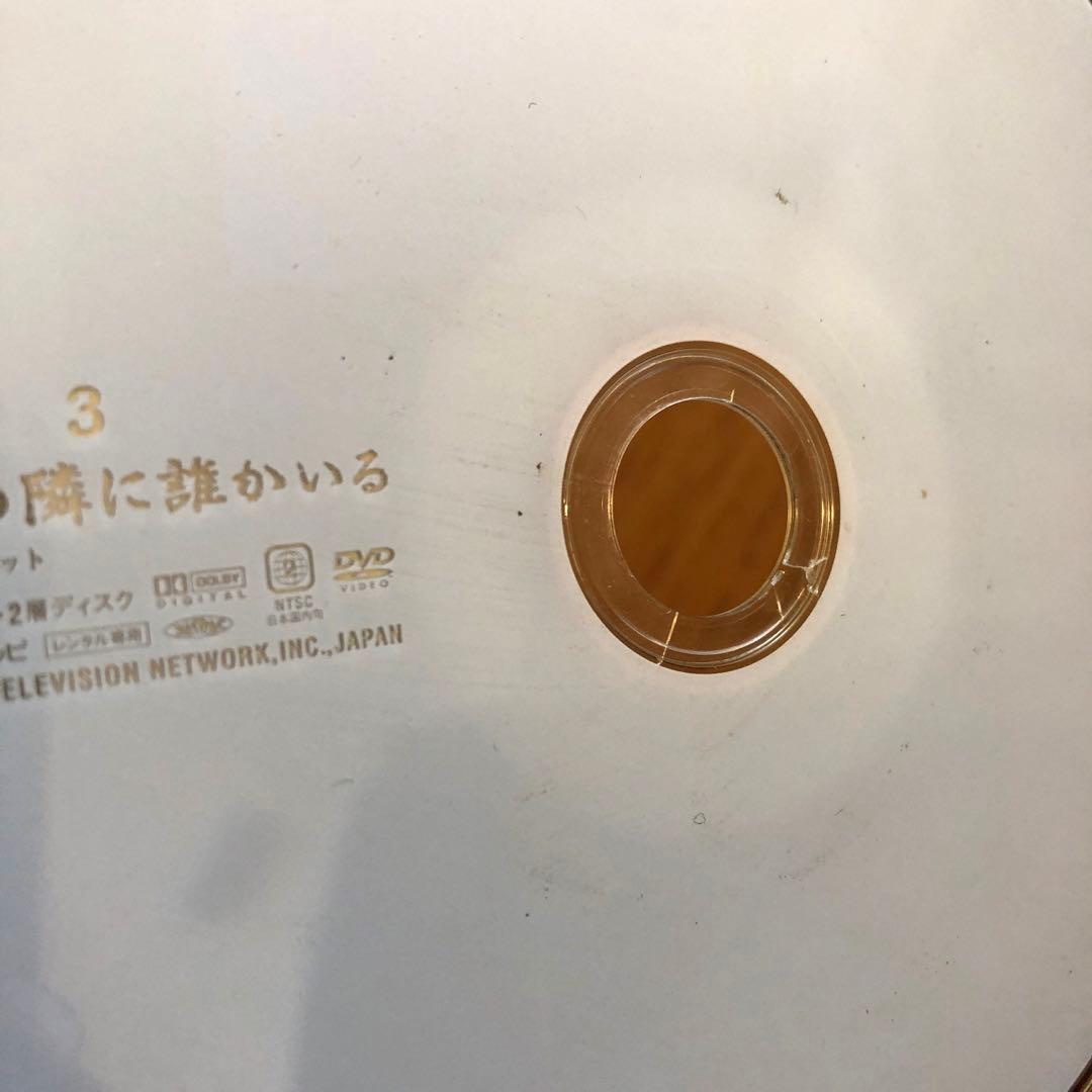 あなたの隣に誰かいる ディレクターズカット 全4巻 DVDレンタル落ち