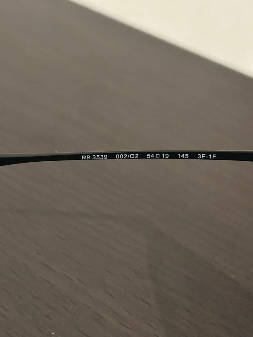 Ray-Ban RB3539 調光サングラス