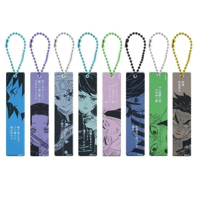 鬼滅の刃アクリルスティックキーホルダーコレクション第1弾全種セット-全13種入り