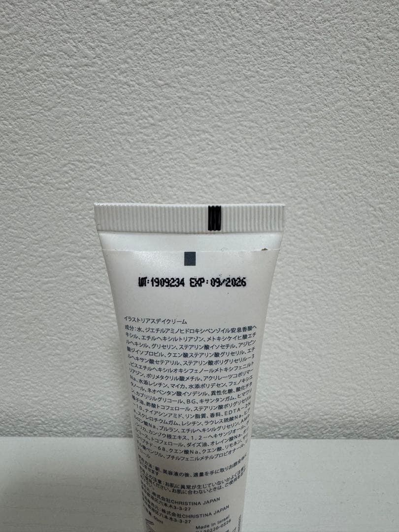 【極美品】クリスティーナ イラストリアス デイクリーム SPF50