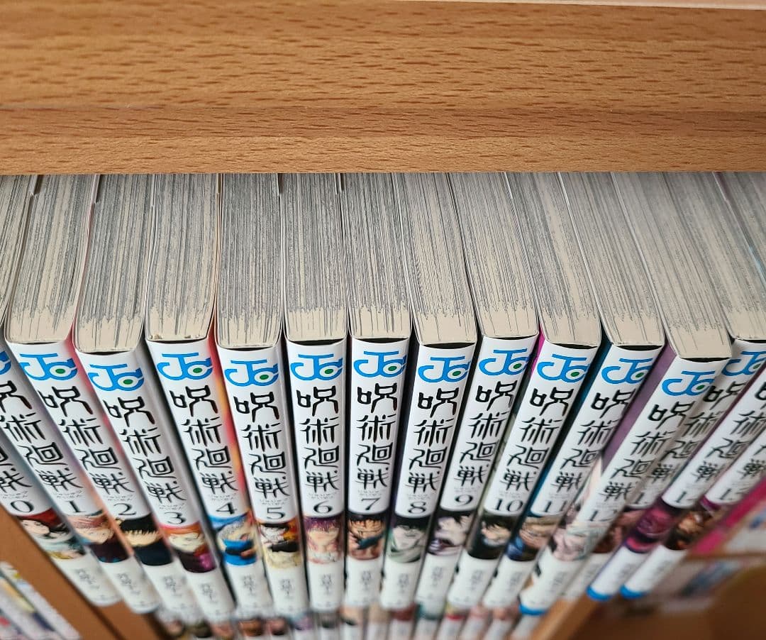 呪術廻戦 全巻セット 0巻～30巻
