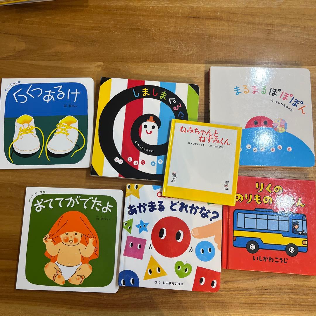 絵本　セット　まとめて　0歳　1歳　2歳　25冊　赤ちゃん