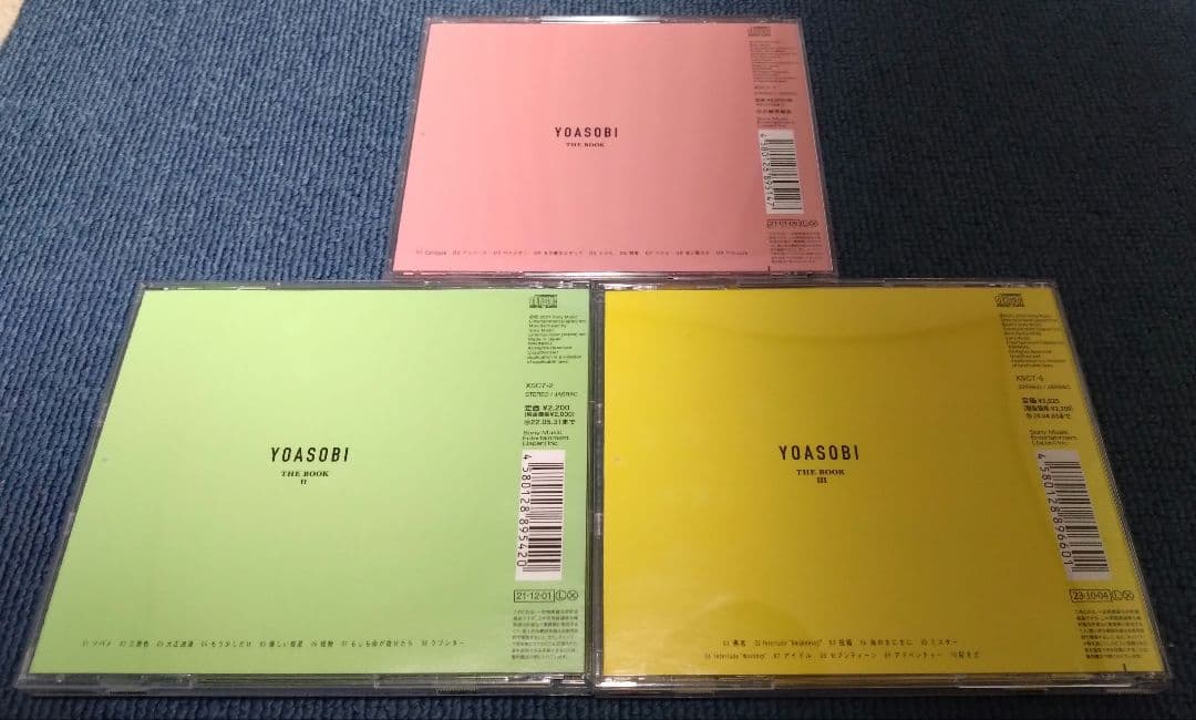 YOASOBI THE BOOK1・2・3セット