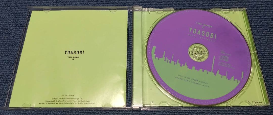 YOASOBI THE BOOK1・2・3セット