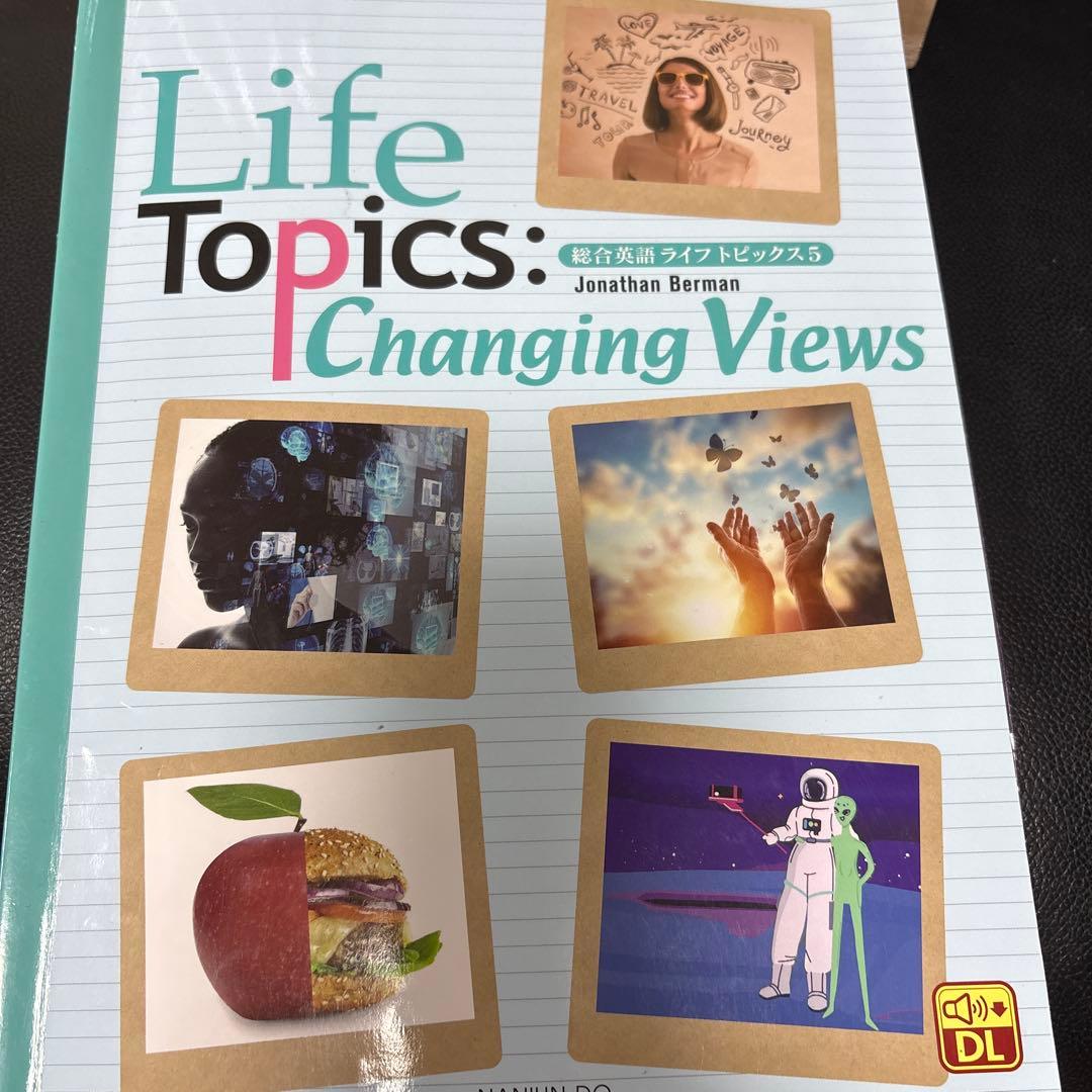 看護大学で使用する看護書籍一式