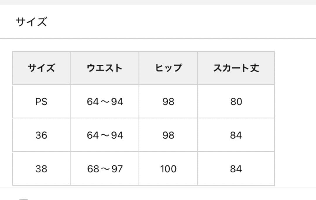 la boutique bonbon今季物　グレー プリーツロングスカート38
