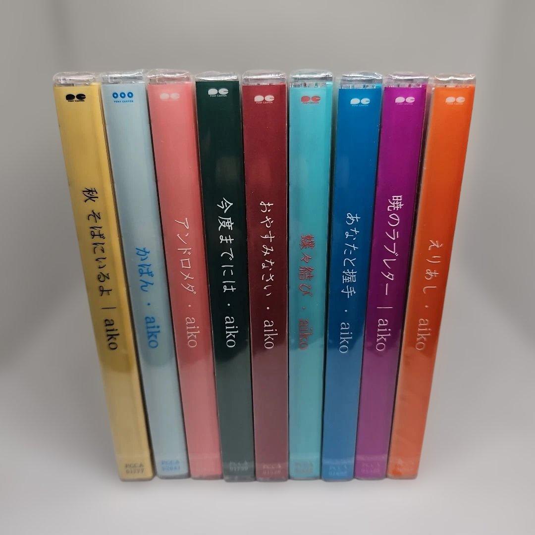 【未開封品】aiko 初回限定特別仕様盤 CD 9枚セット