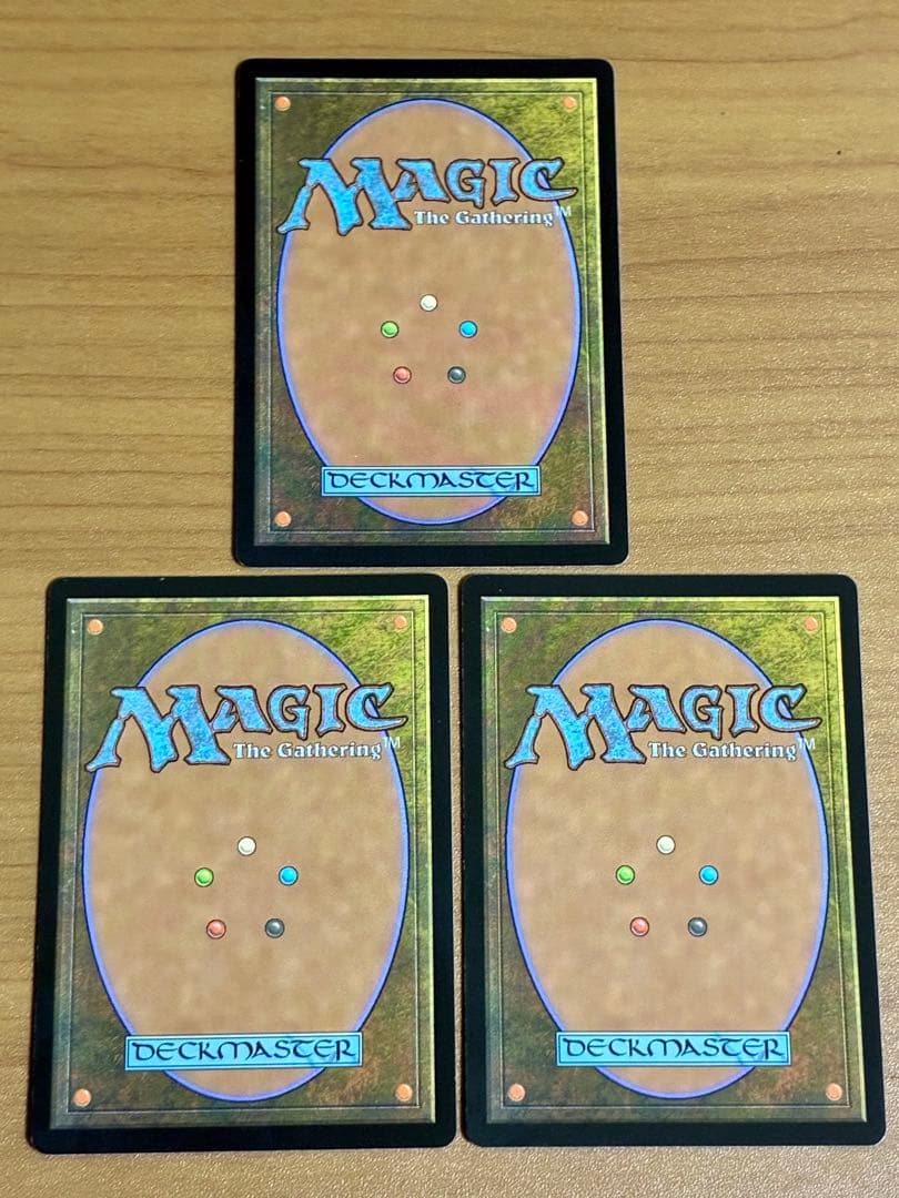 MTG コジレックの命令　英語版　3枚セット