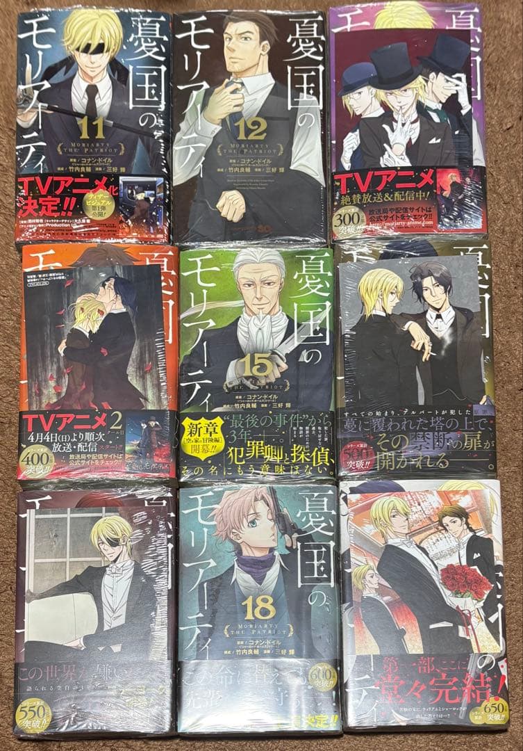 ジャンプコミック　まとめ売り　33冊