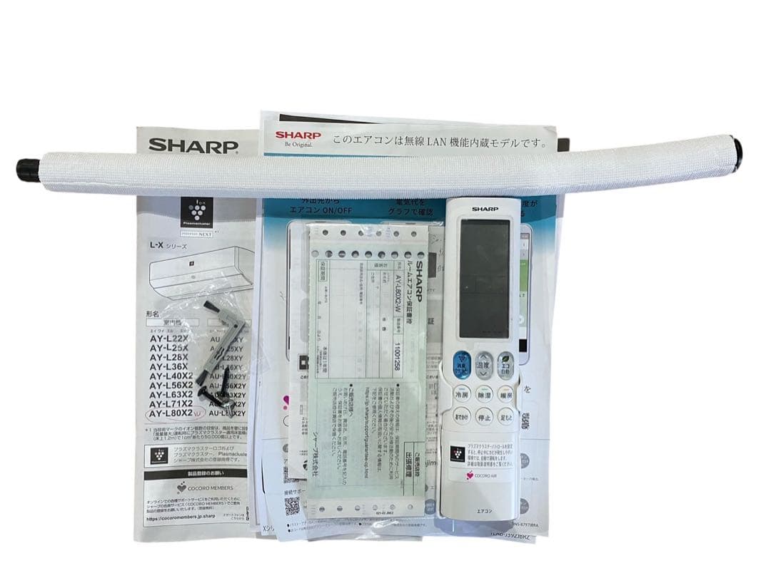 ★SHARP ルームエアコン 主に26畳用 2020年製 AY-L80X2-W