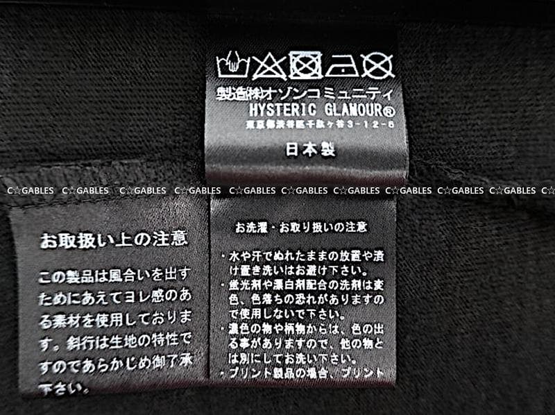 ヒステリックグラマー　PARANOID LETTER BOX チビTシャツ