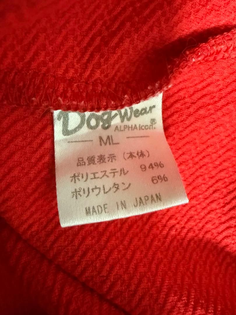 ALPHAicon フルジップ犬服 ML
