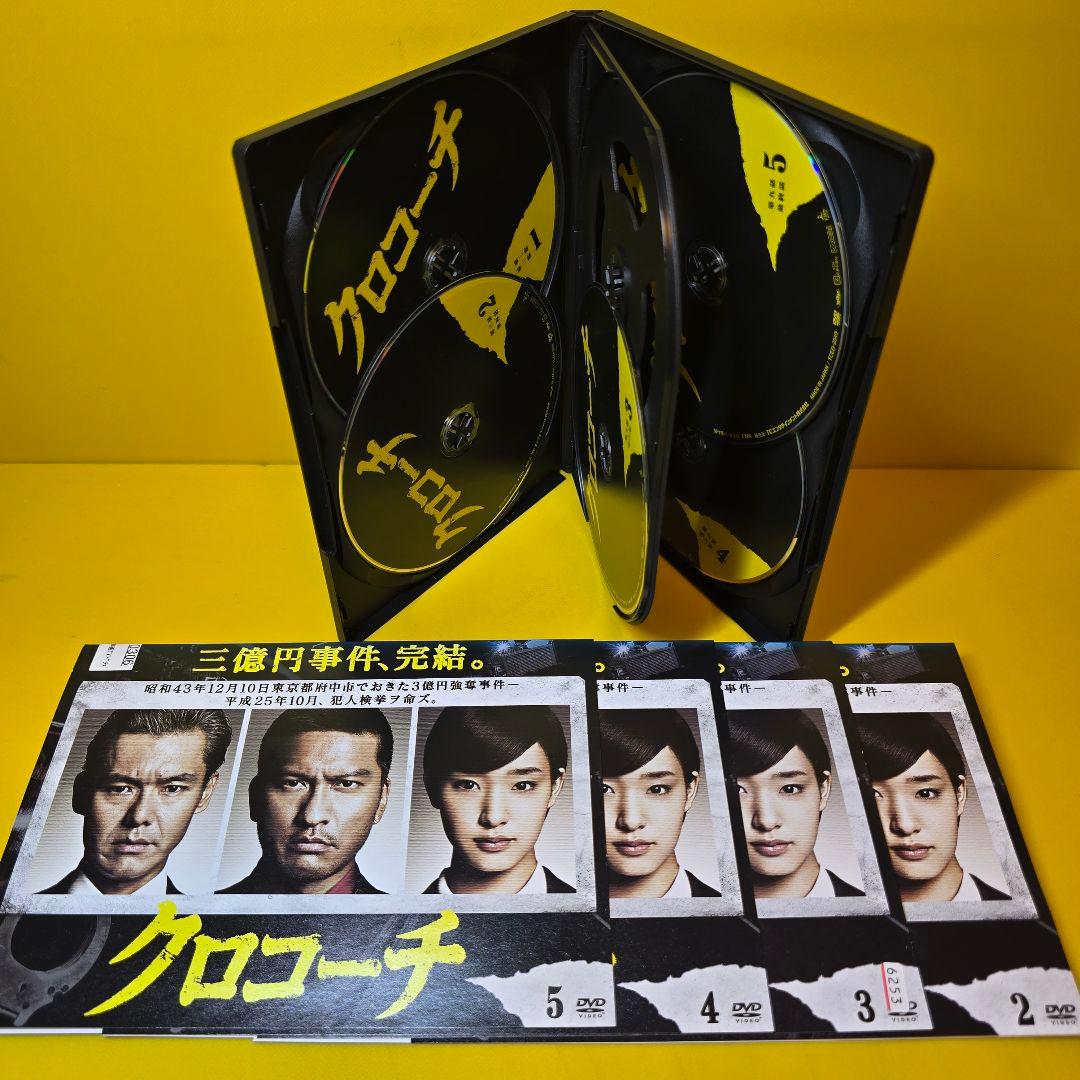 新品ケース交換済み　クロコーチ DVD　5枚組　全巻セット