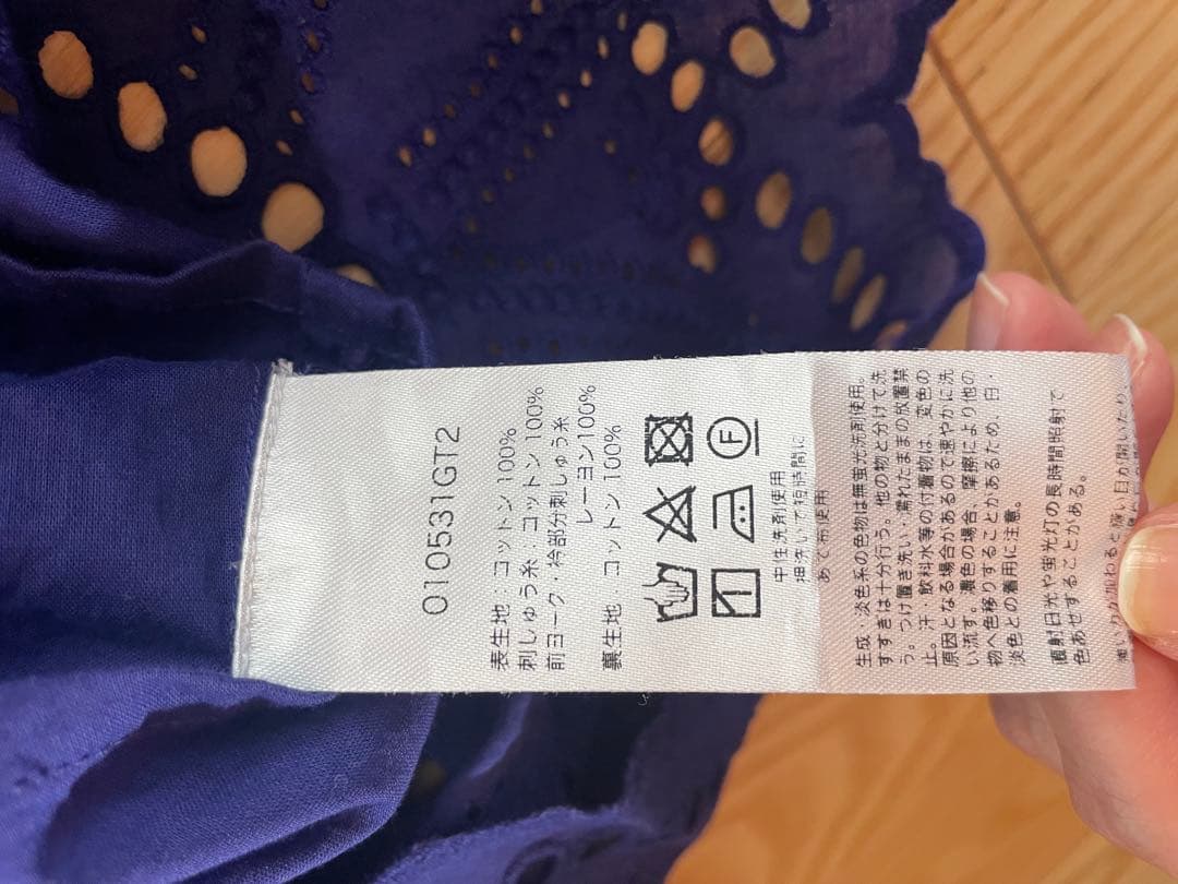 no Quitter pas ノースリーブドレス 濃い紫