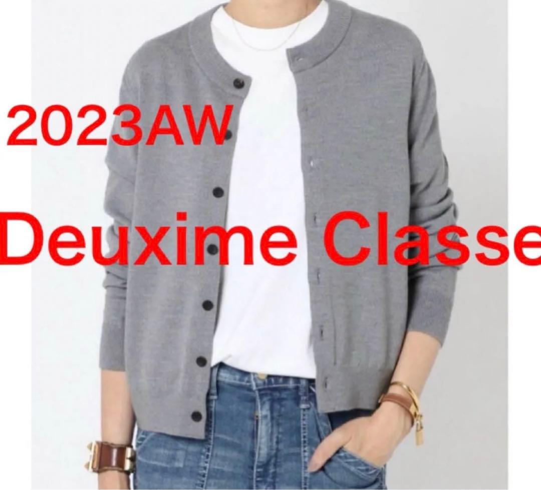 WISH クルーネック　カーディガン　ドゥーズィエムクラス　2023AW 美品