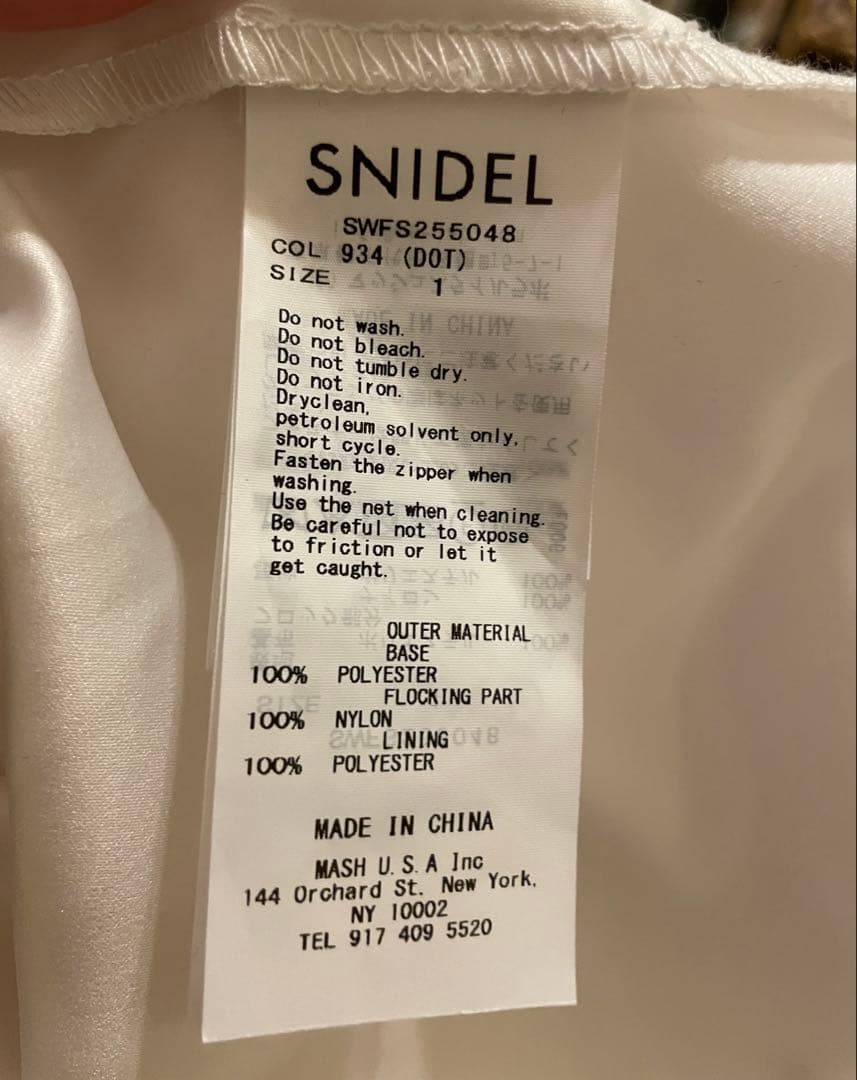 SNIDEL Sustainableプリーツティアードロングスカート（DOT）