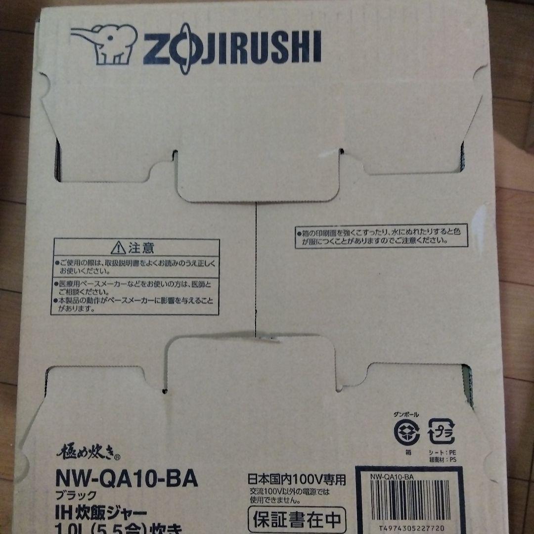 「新品未使用」Zojirushi 炊飯器 NW-QA10-BA 1.0L