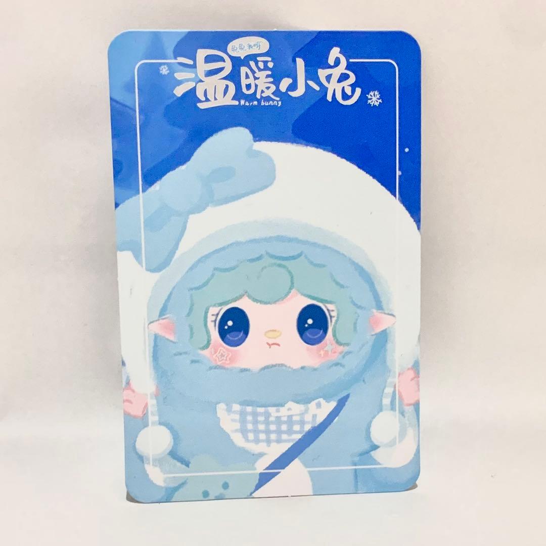 yooki ヨーキ 温暖小兎 ぬいぐるみ 水色