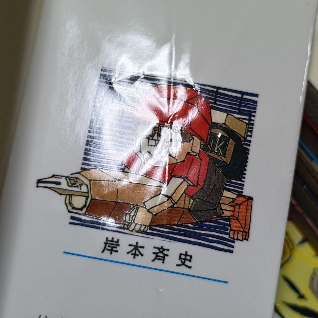 NARUTO 全巻セット 1〜72巻 岸本斉史