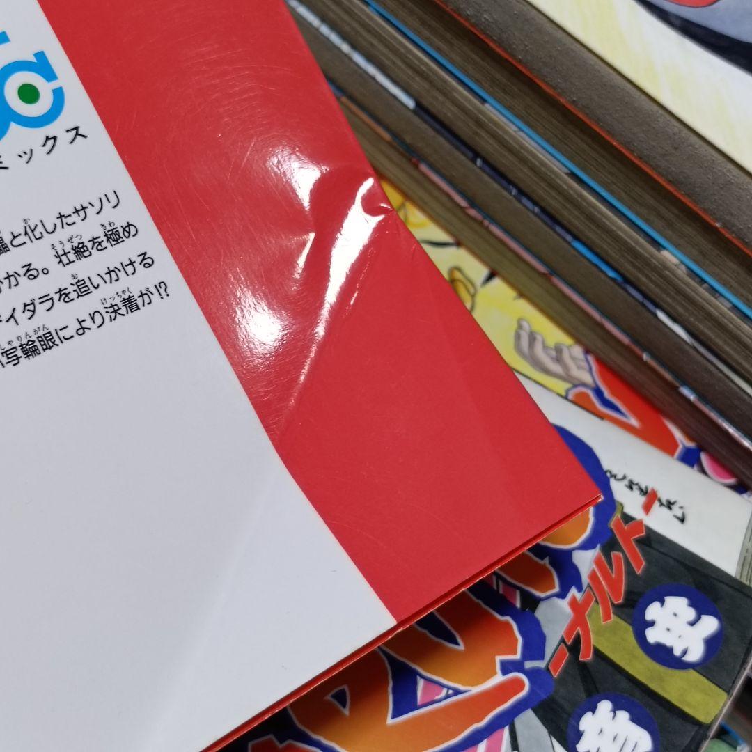 NARUTO 全巻セット 1〜72巻 岸本斉史