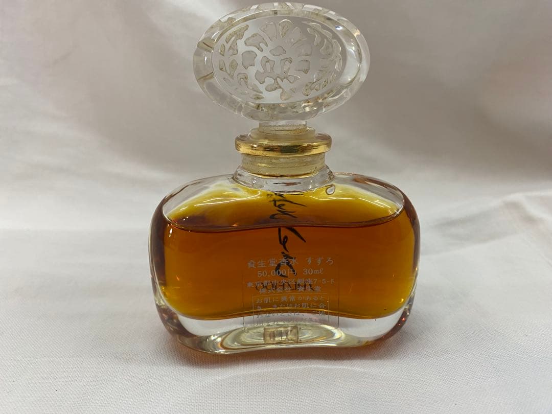 資生堂 すずろ 30ml