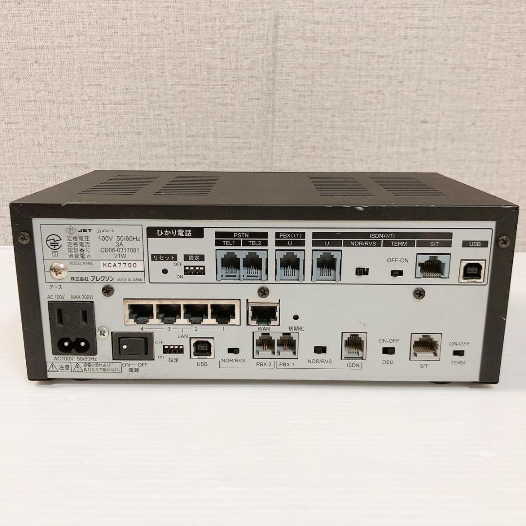 ALEXON アレクソン HCA7700 ひかりマルチラインシステム