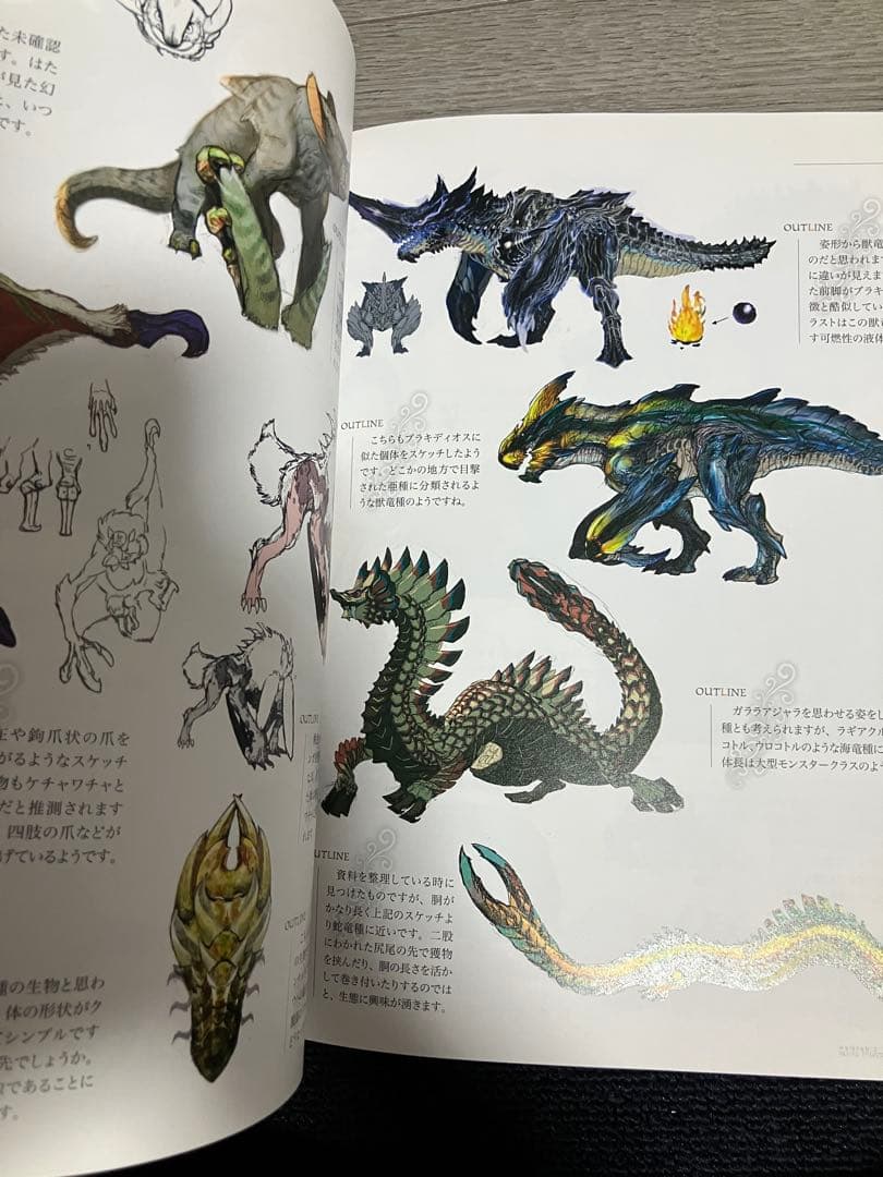 【初版】ハンター大全 = Hunter's Encyclopedia 4
