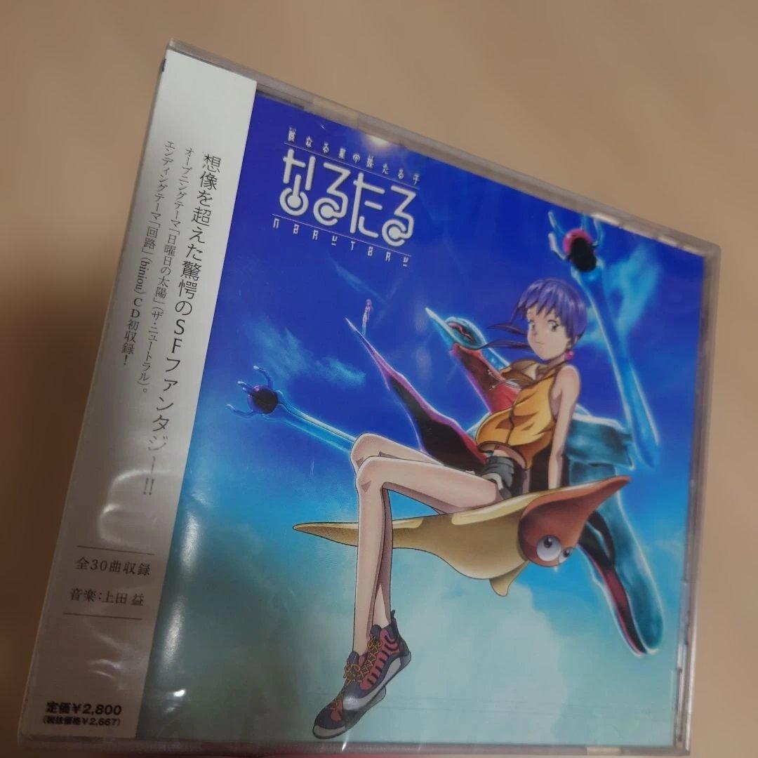 新品未開封　なるたる オリジナルサウンドトラック 激レア希少　入手困難