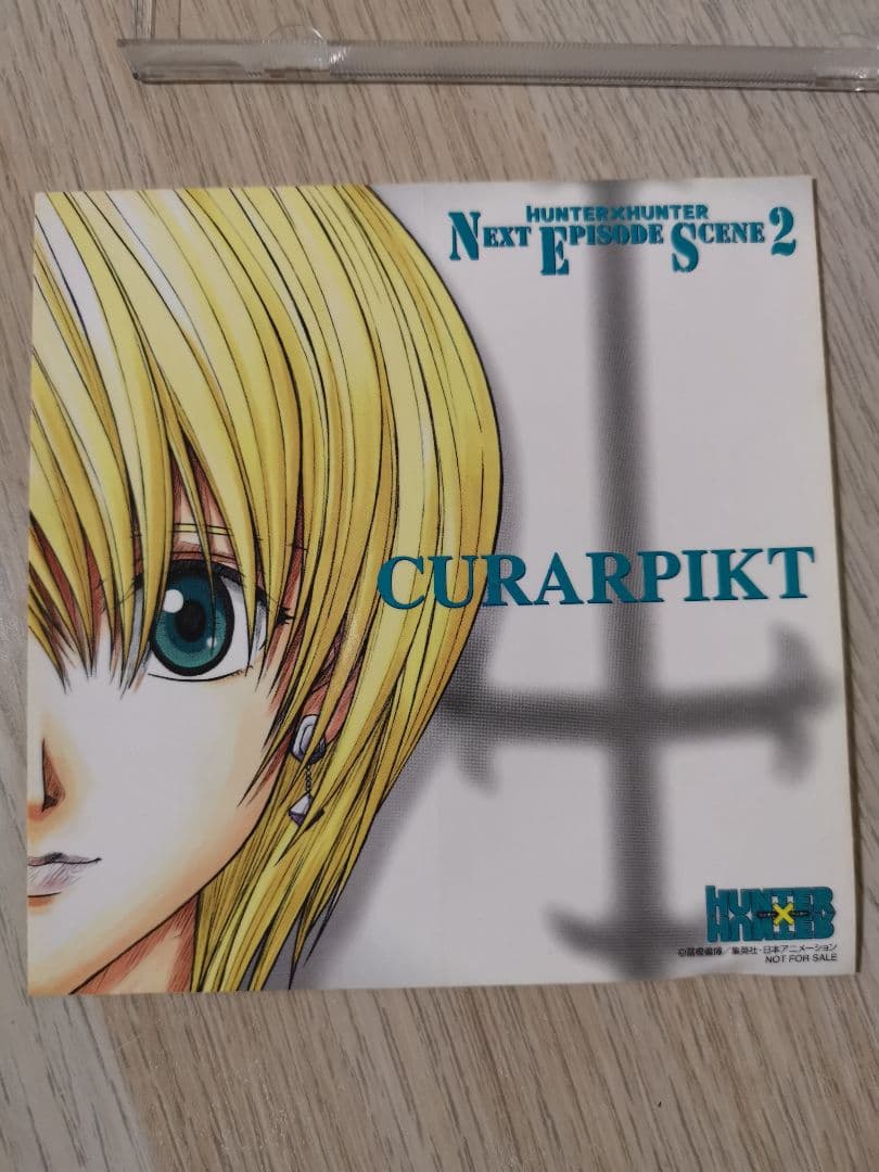 HUNTER×HUNTER NEXT EPISODE SCENE 2