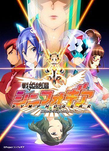 戦姫絶唱シンフォギア Blu-ray BOX(初回限定版)