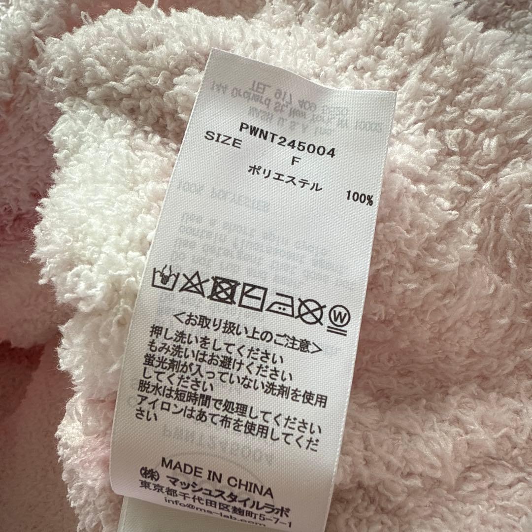 ジェラートピケ　セットアップ　ボーダー柄モコモコパーカーとパンツ