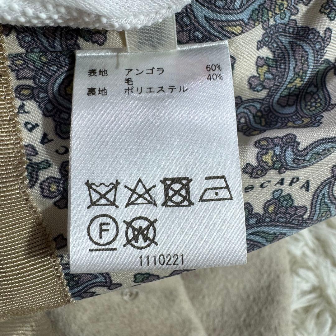 専用 SCAPA 近年モデル　フーデッドコート　裏地ペイズリー柄　アンゴラ混