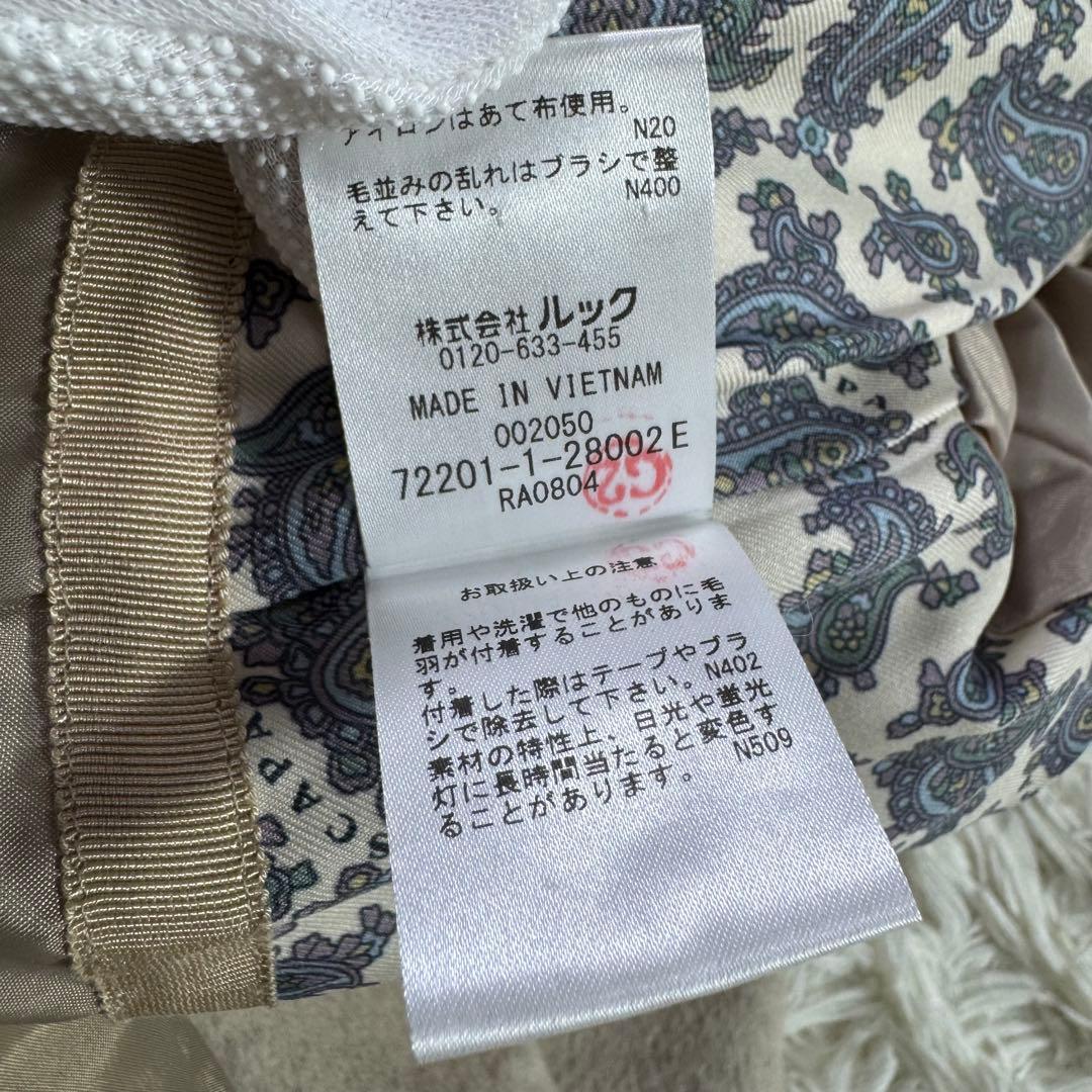 専用 SCAPA 近年モデル　フーデッドコート　裏地ペイズリー柄　アンゴラ混