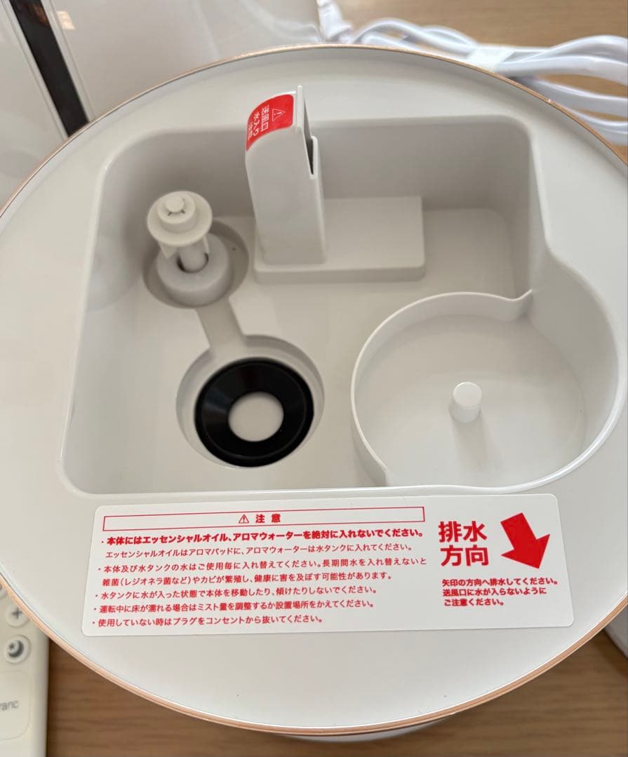 SIRENE 超音波式 2WAY加湿器 ホワイト
