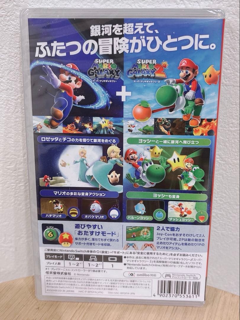 限定！値下！【新品】スーパーマリオギャラクシー + スーパーマリオギャラクシー2
